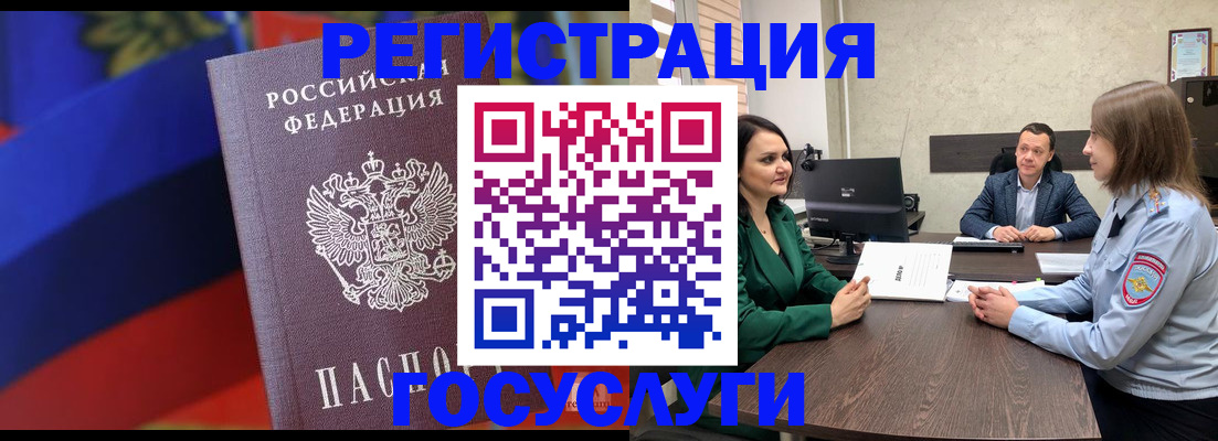 найти адрес прописки в Бугульме